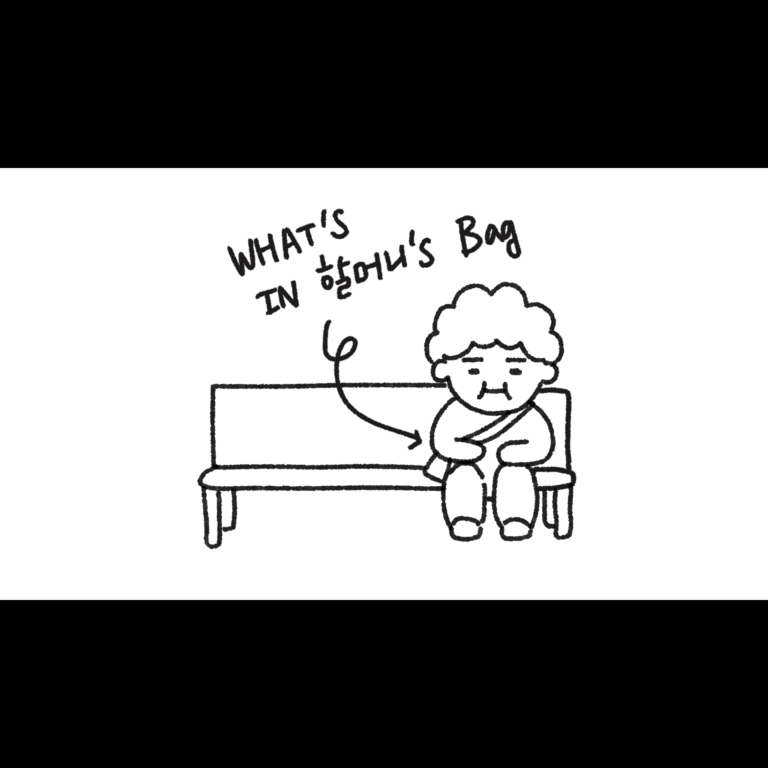 [그림]what's in 할머니' bag?