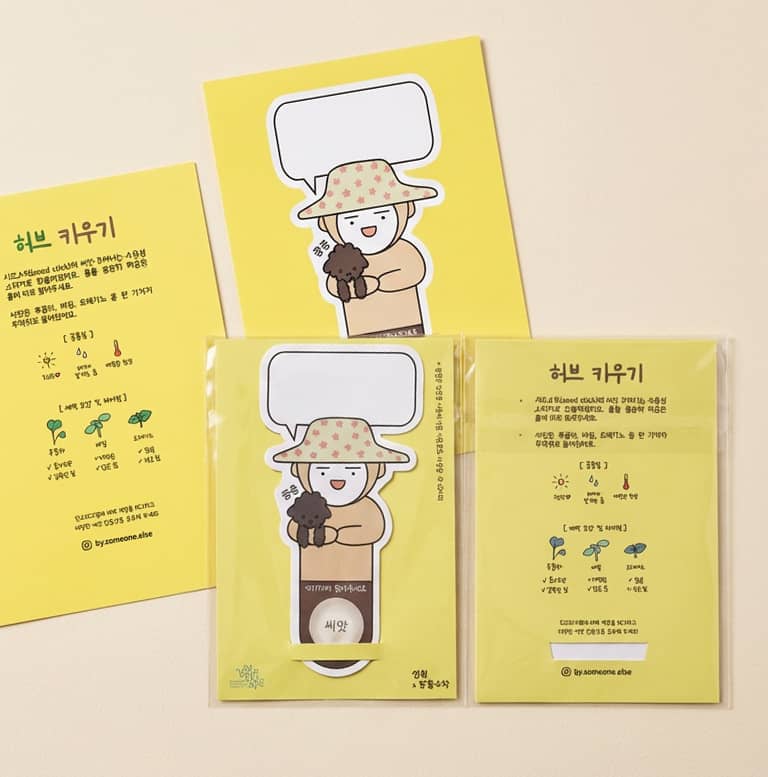 [사진] 썸원 캐릭터 시드스틱 연출 이미지2