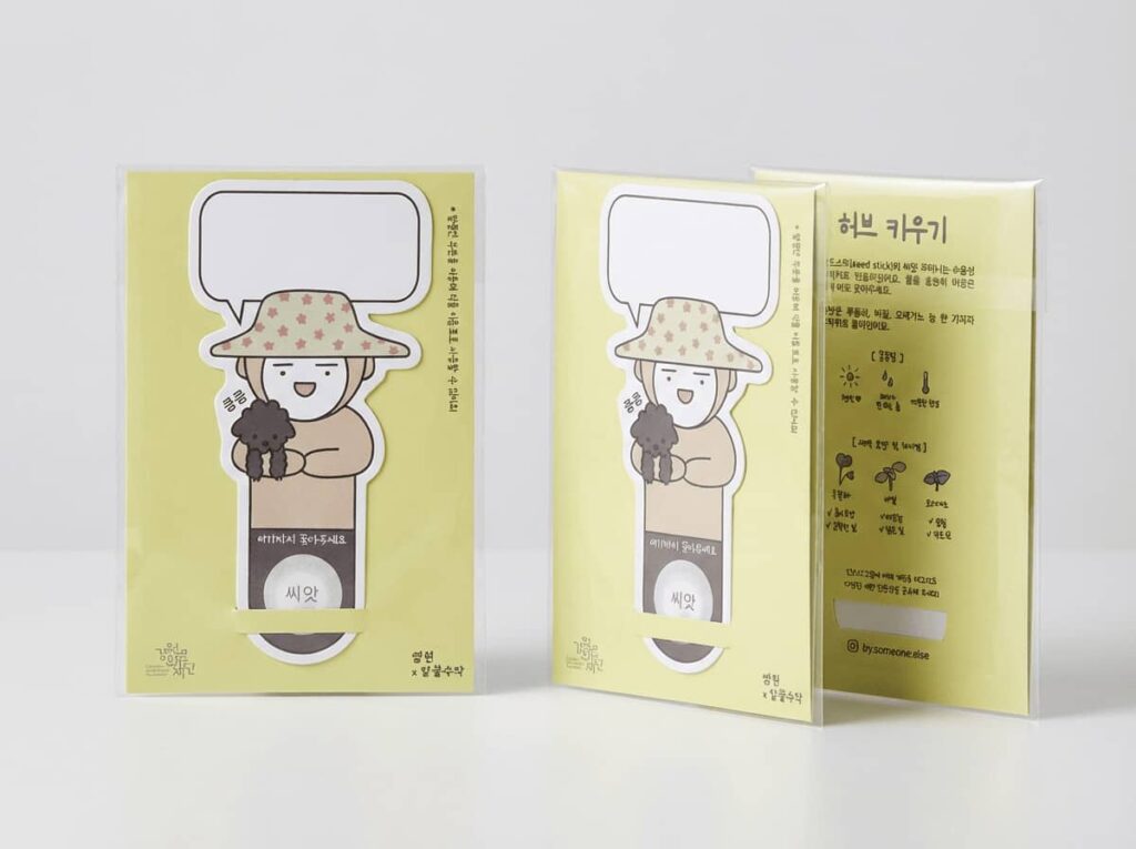 [사진] 썸원 캐릭터 시드스틱 연출 이미지3